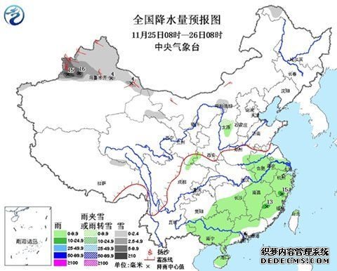 降水量預報