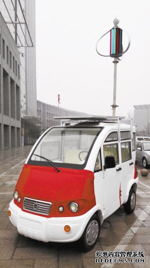 造型奇特的新型電動車。